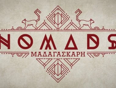 Nomads: Ο παίκτης που αποχώρησε στο χθεσινό επεισόδιο και η ανακοίνωση του Σάββα Πούμπουρα που έφερε ανατροπές (βίντεο)
